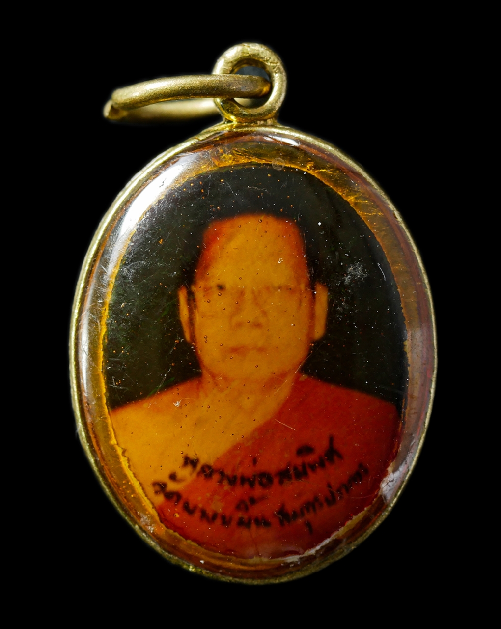 9Sep25 (179)p.jpg - ล็อกเก็ตหลวงพ่อสมพิศ ติกฺขญาโณ วัดบางขมิ้น อ.พระประแดง จ.สมุทรปราการ หลังยันต์พระเจ้าห้าพระองค์ พระเก่าสวย น่าเก็บสะสมบูชา | https://kamulet.in.th